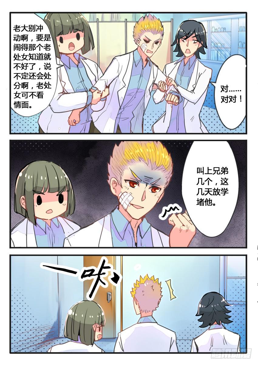 第 7 页