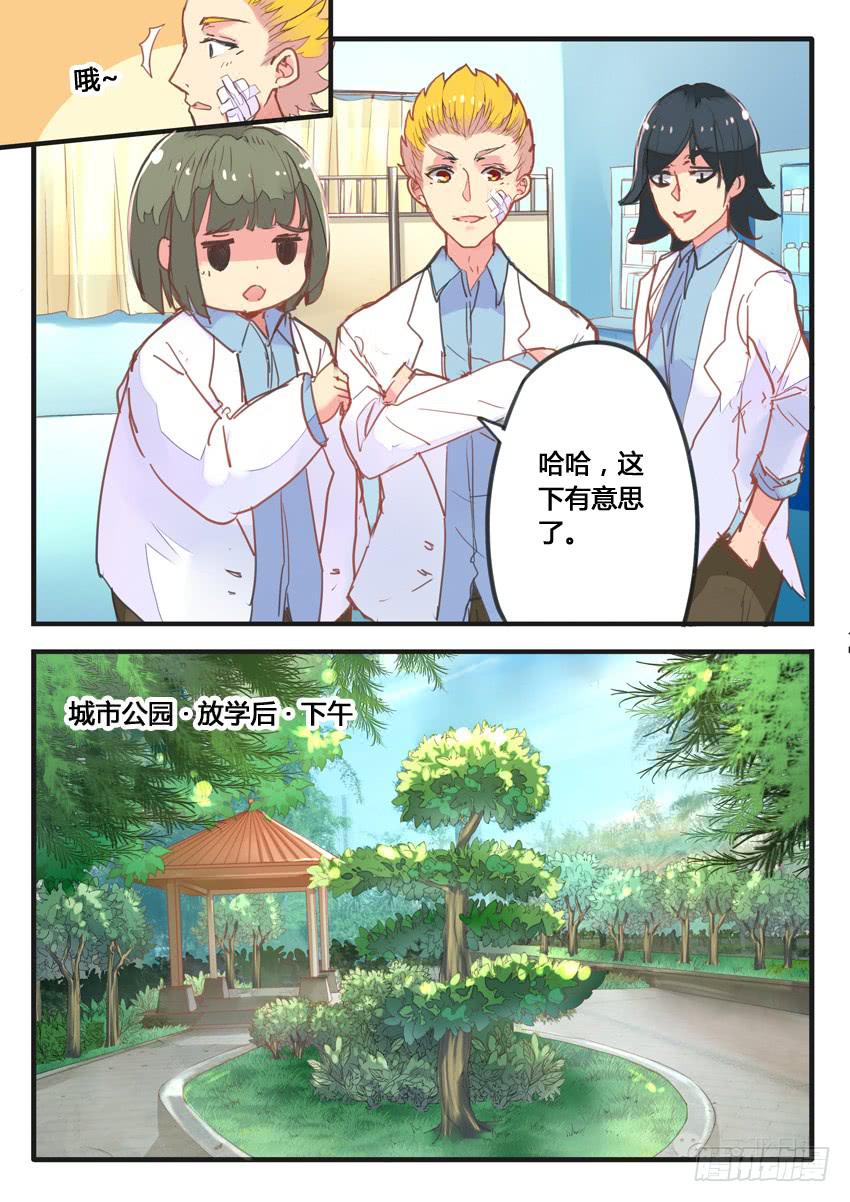 第 9 页
