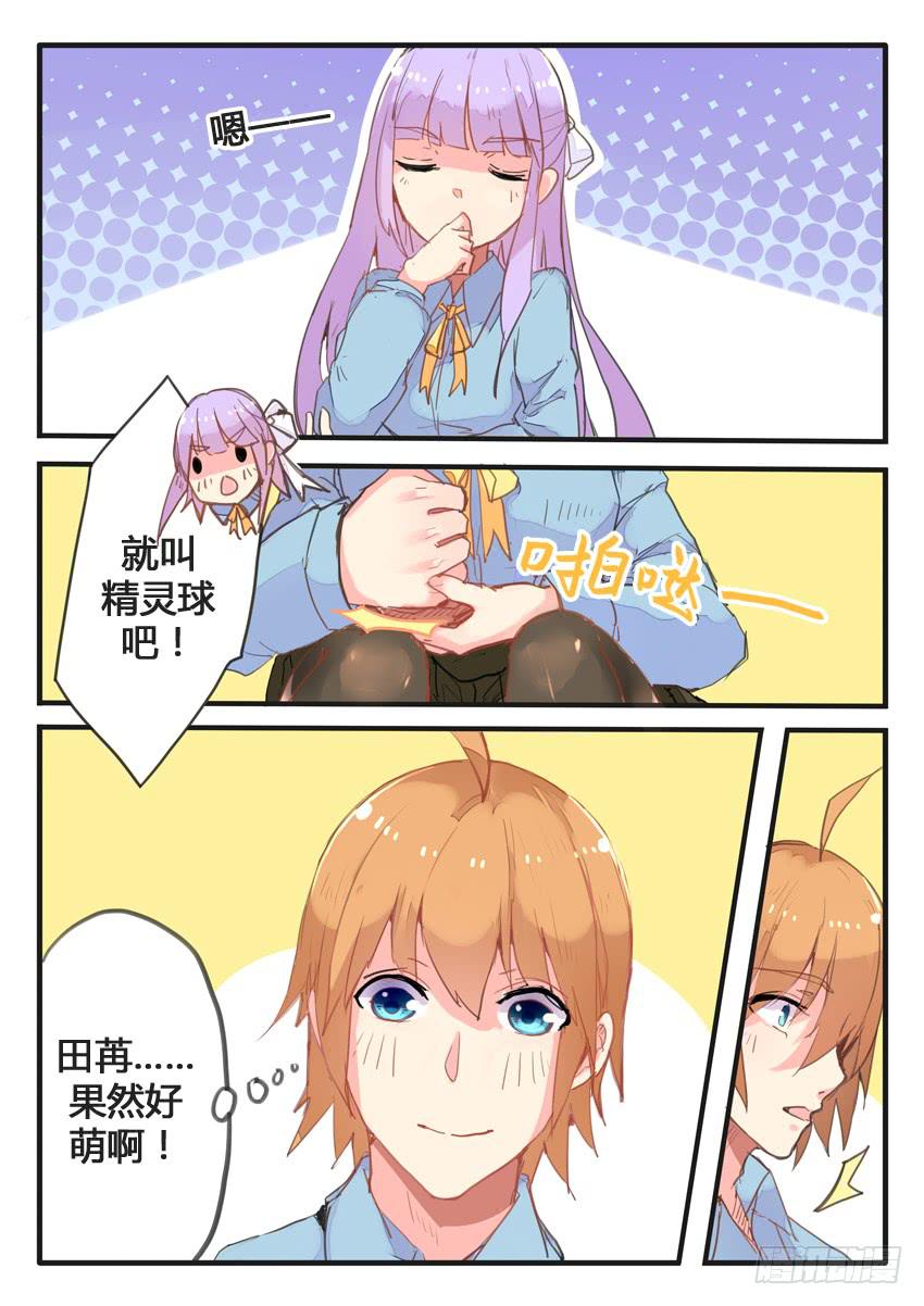 第 11 页