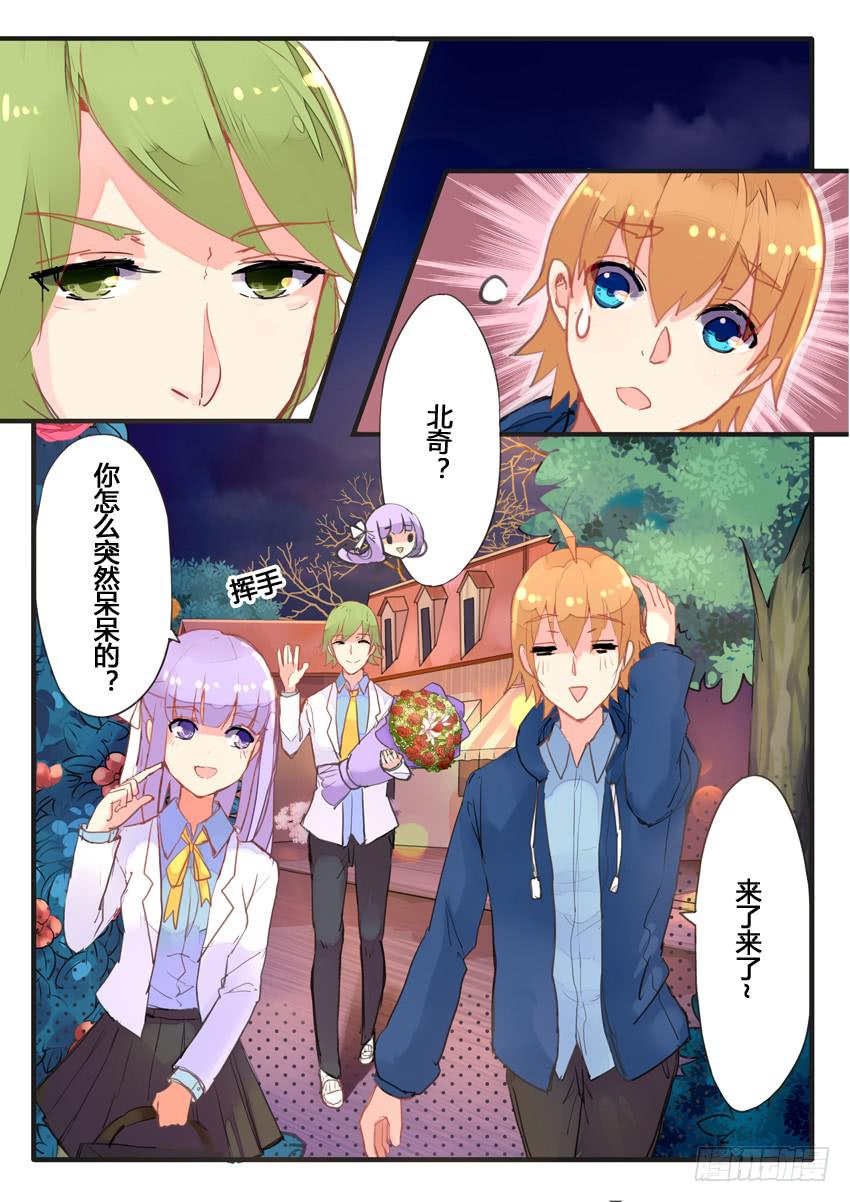 第 8 页