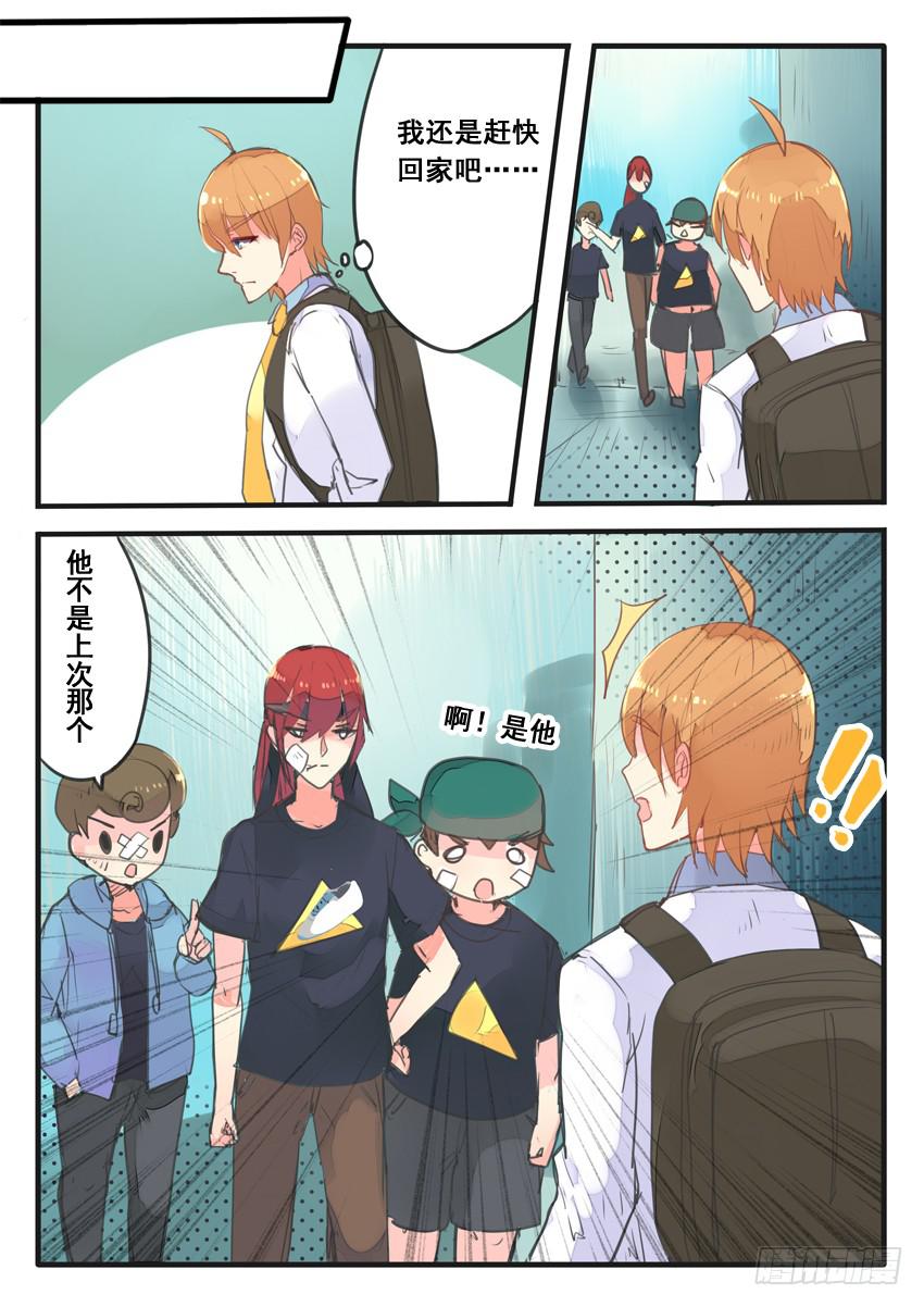 第 5 页