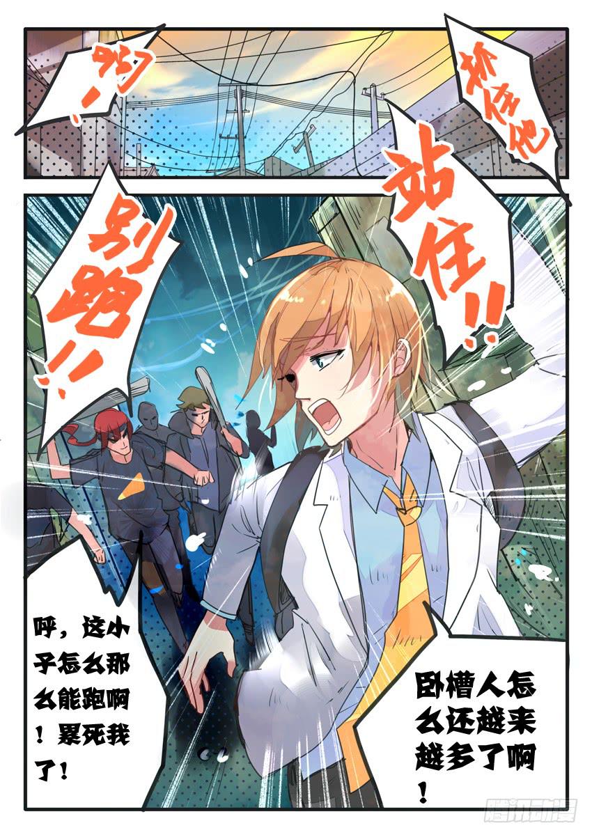 第 9 页