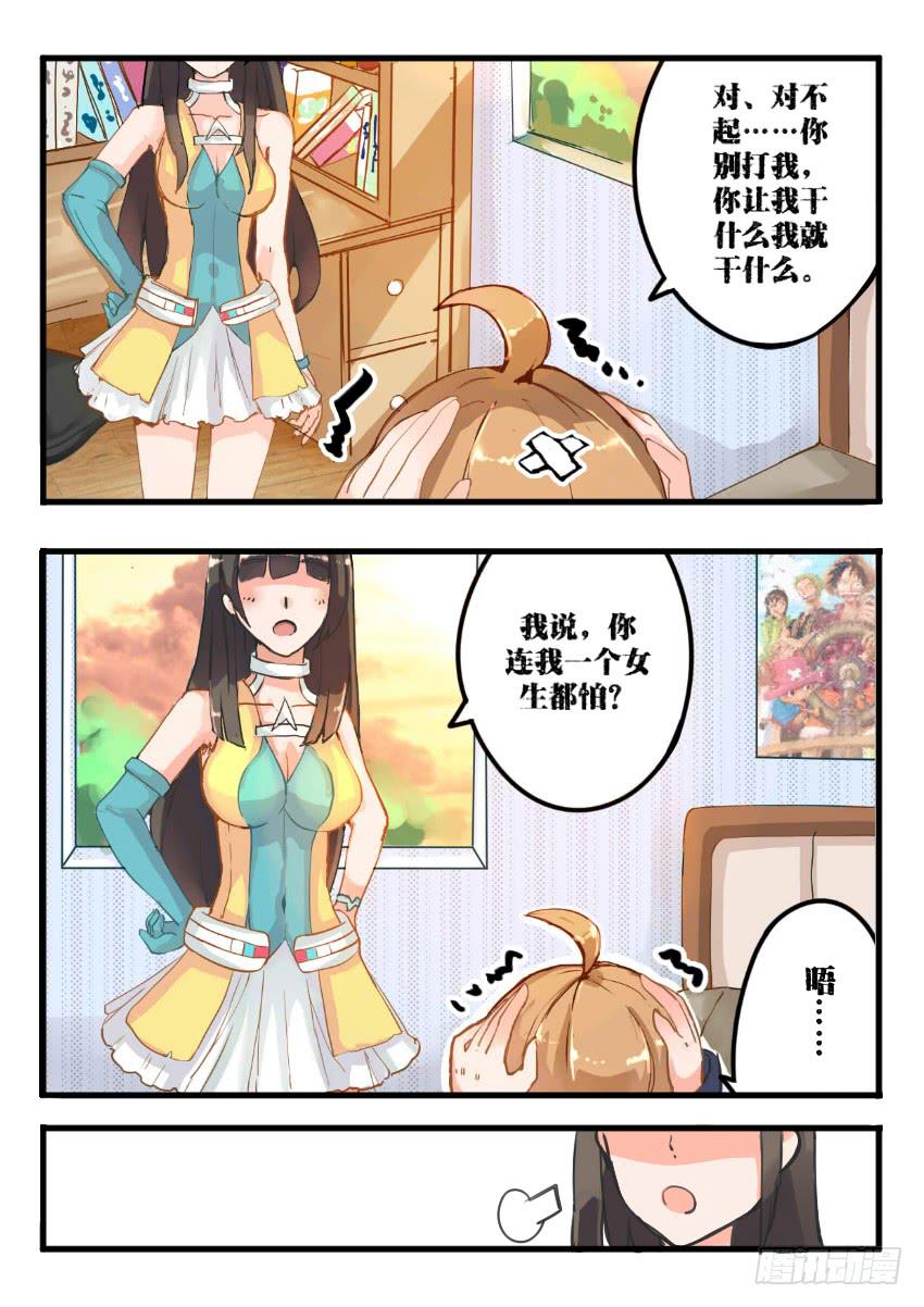 第 4 页