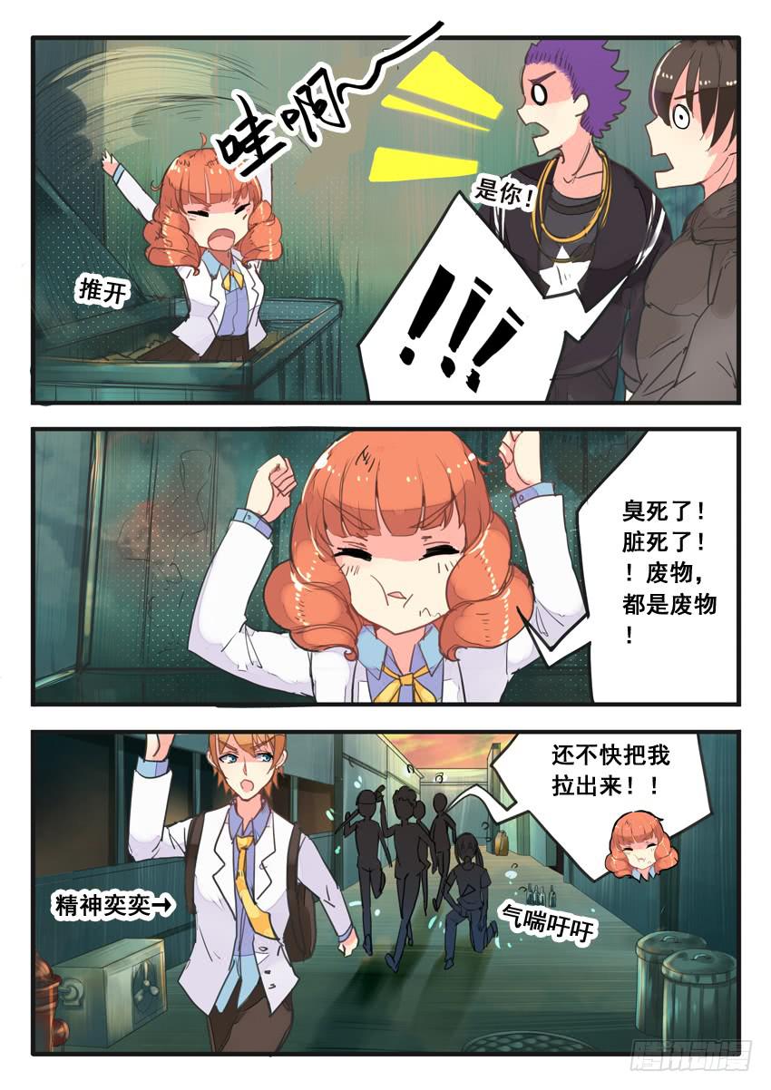 第 7 页