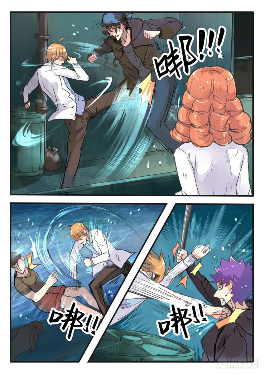第 4 页