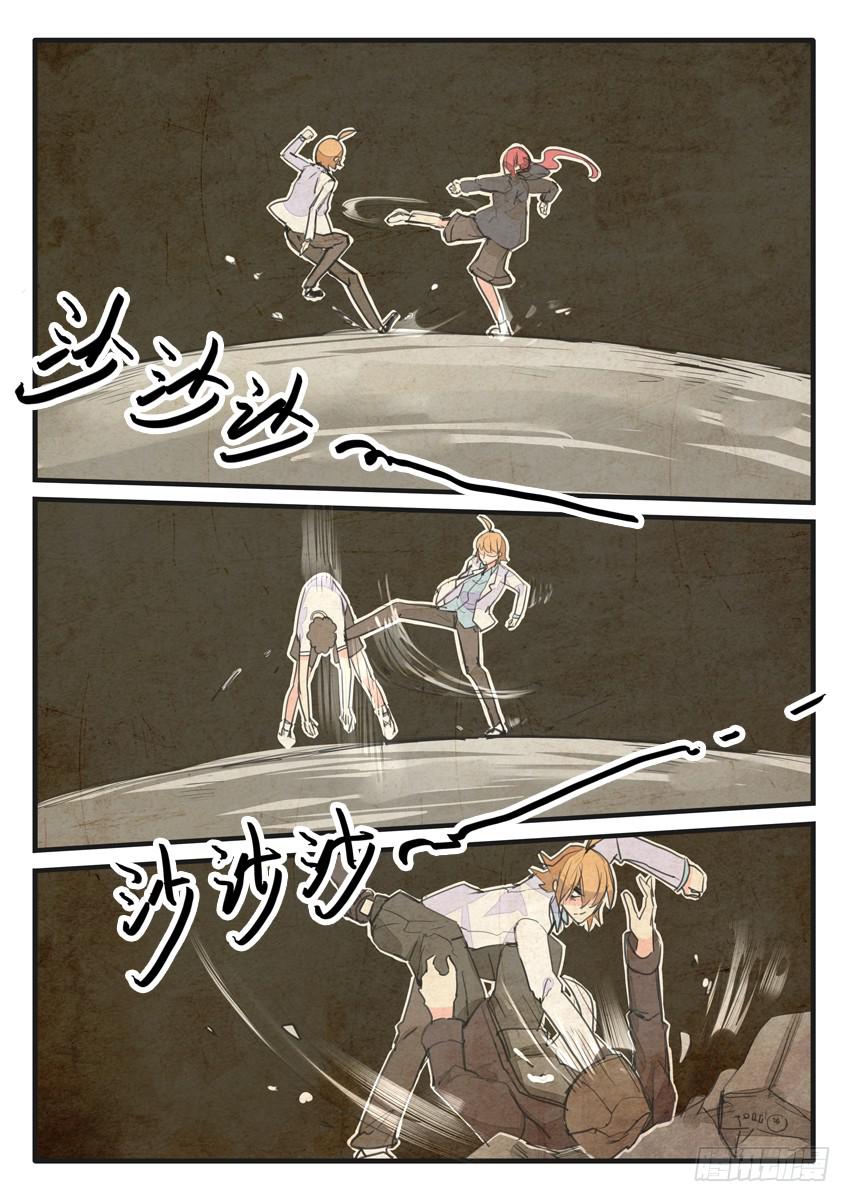 第 5 页