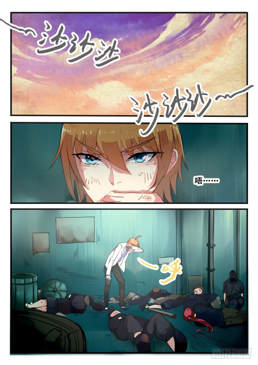 第 6 页