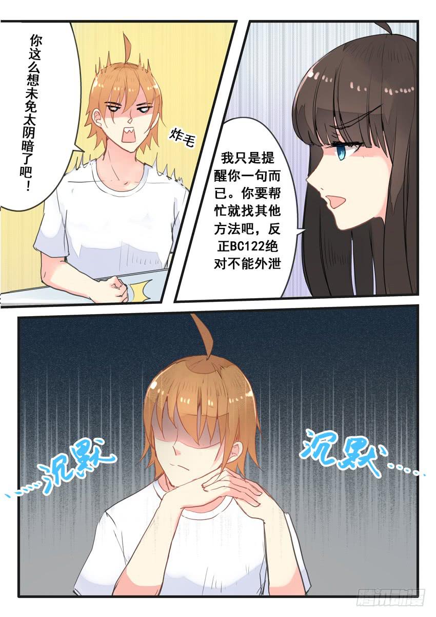 第 5 页