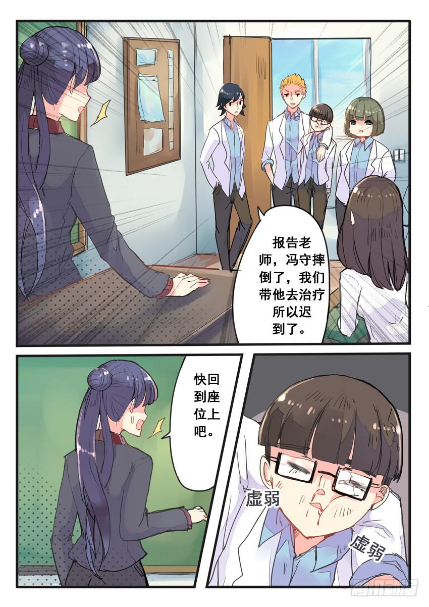 第 10 页