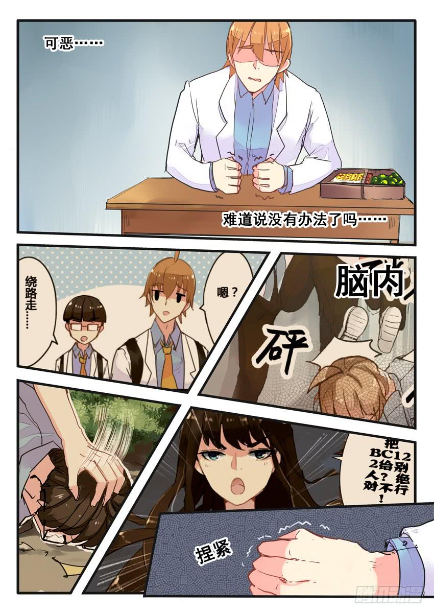 第 7 页