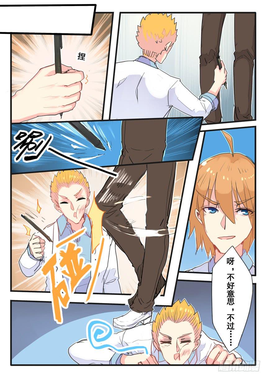 第 5 页