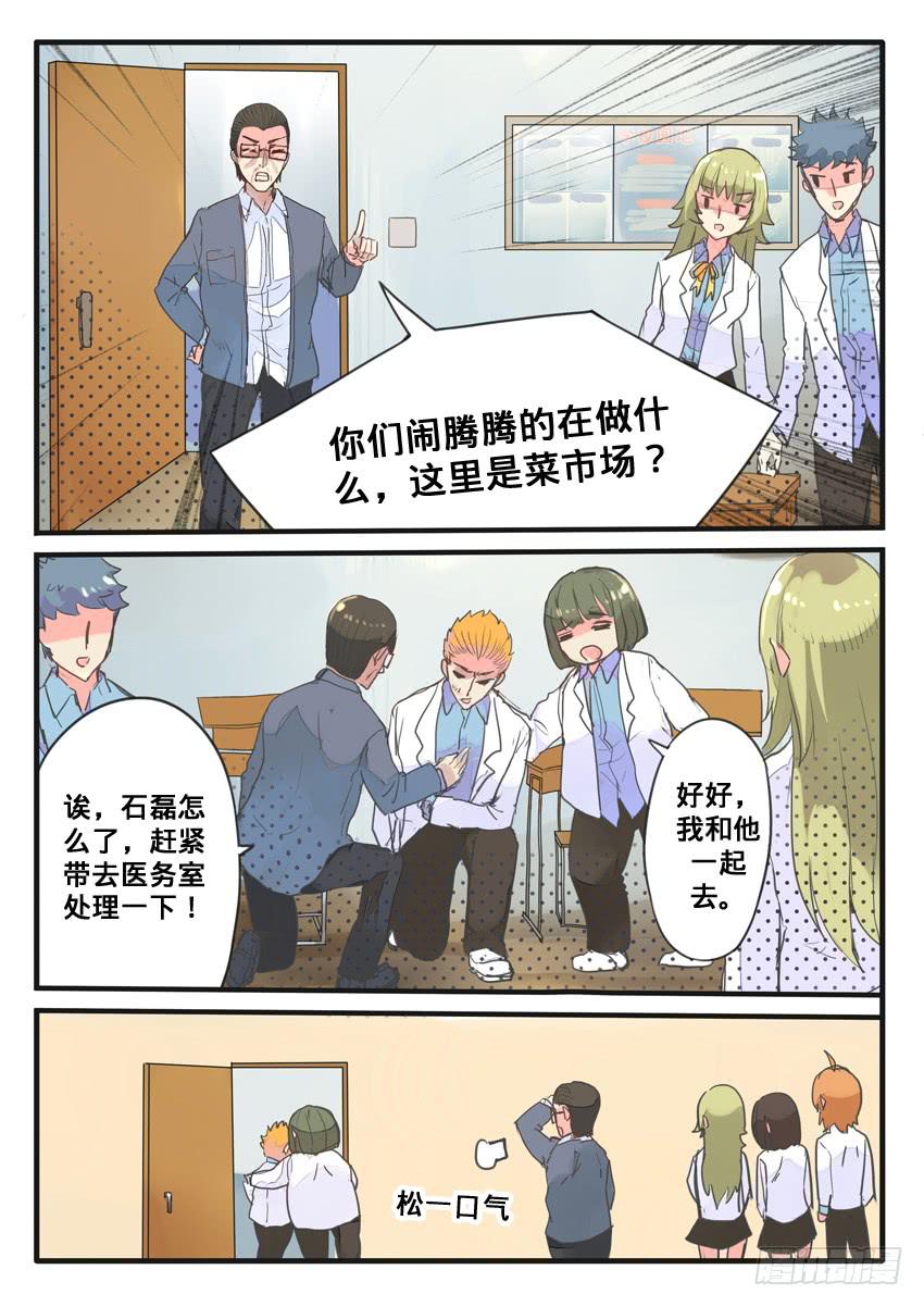 第 9 页