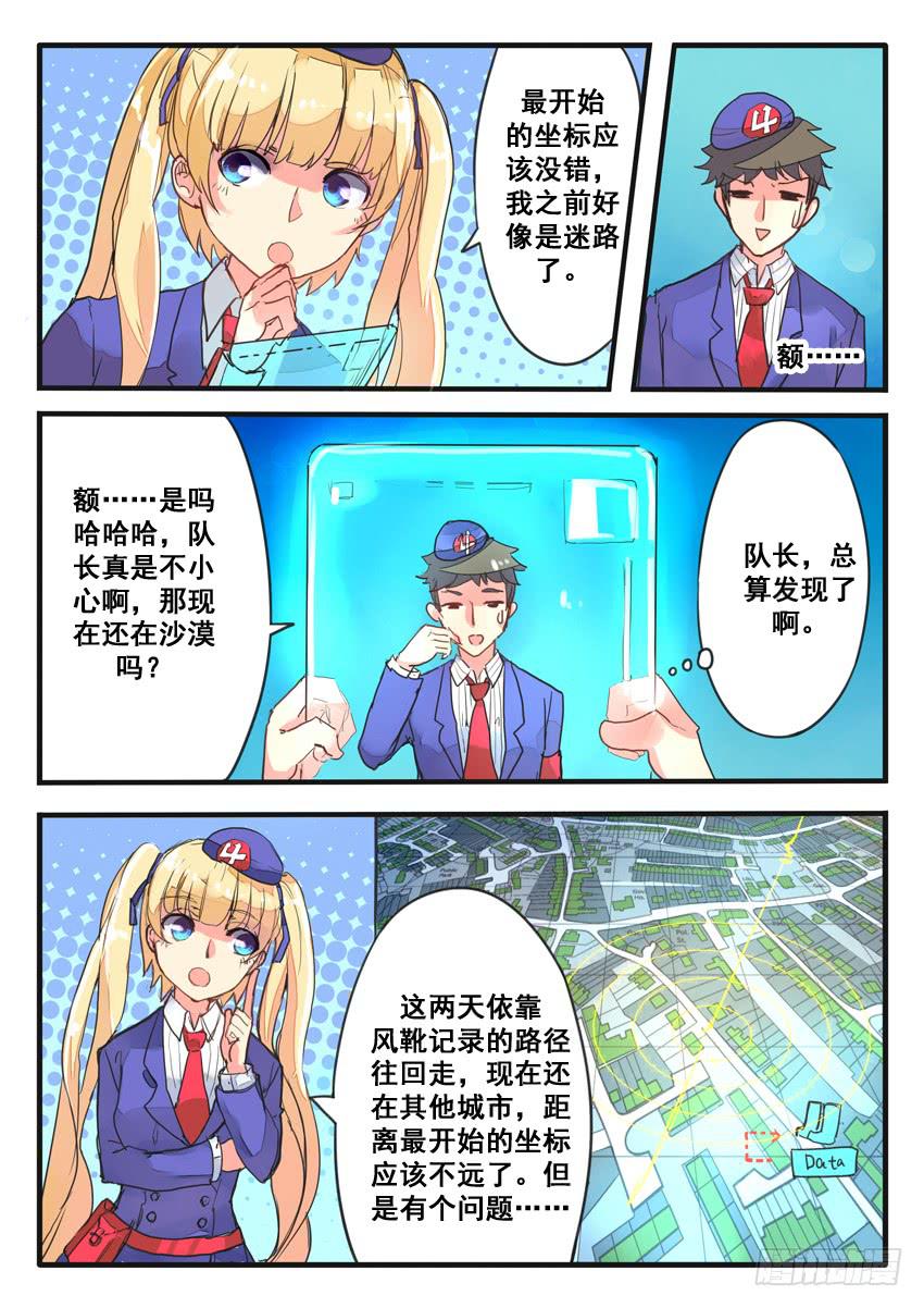 第 9 页