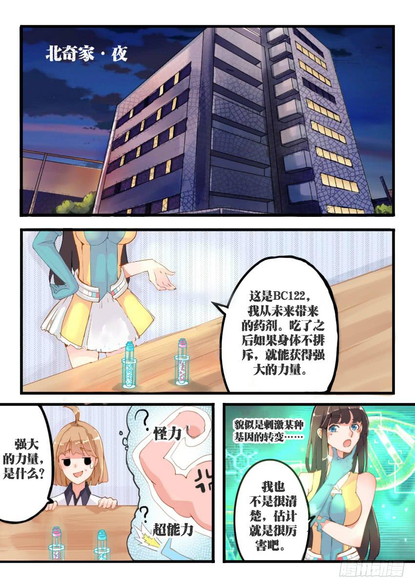 第 7 页