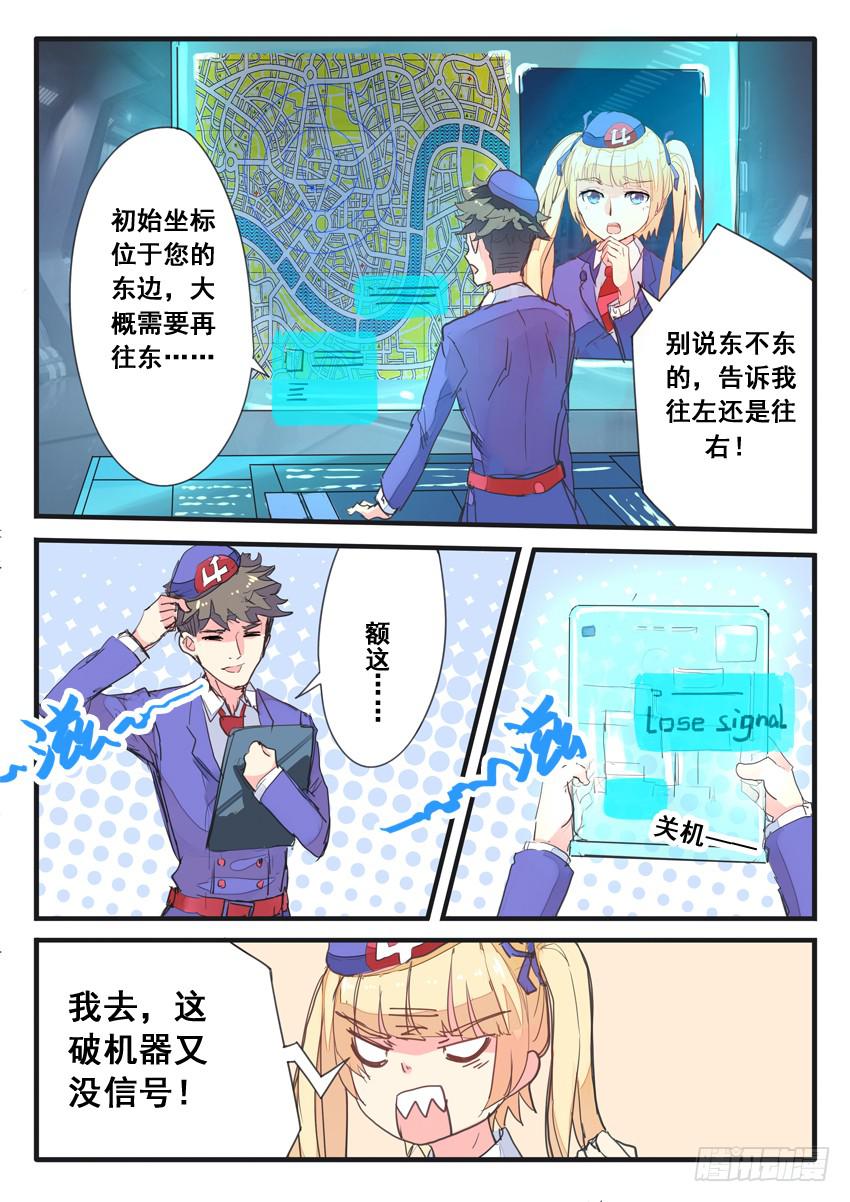 第 6 页