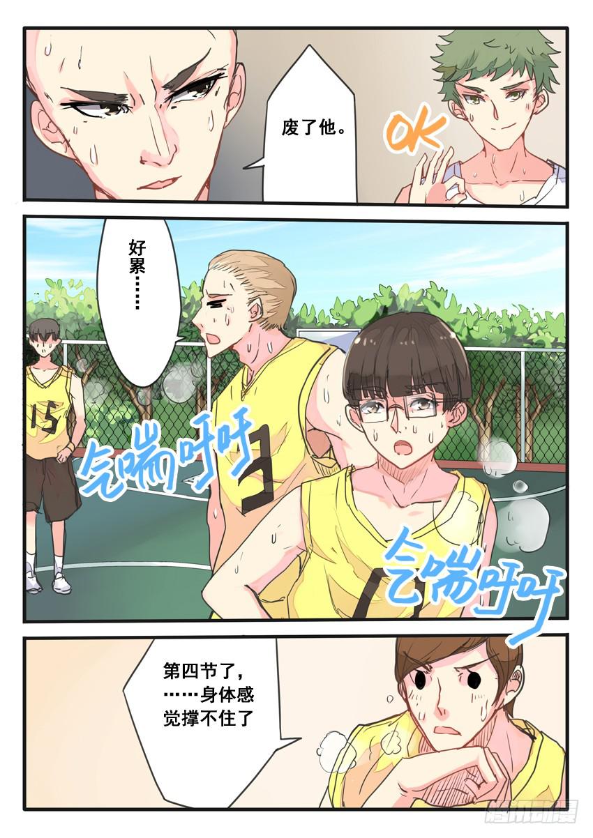 第 4 页