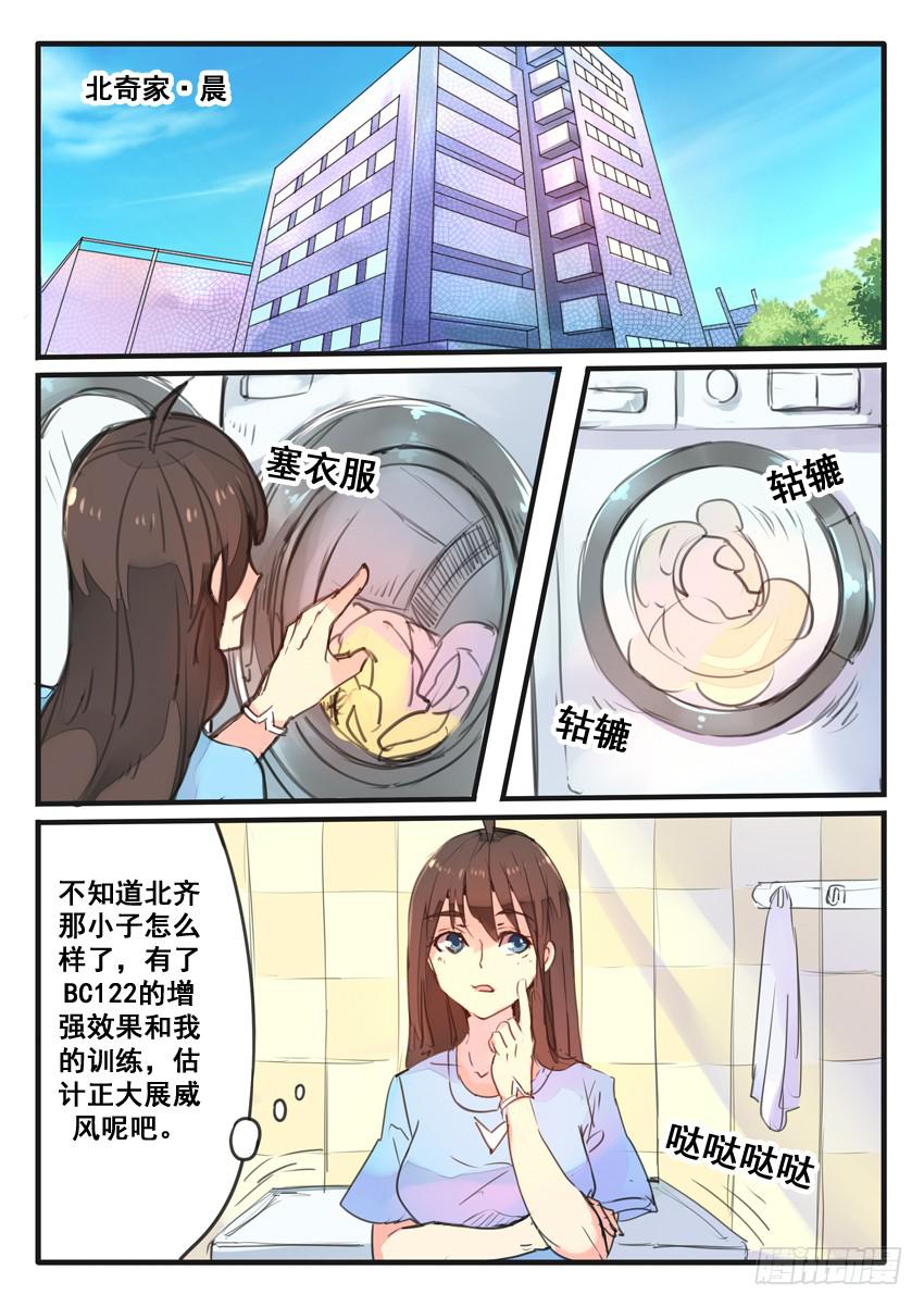第 9 页