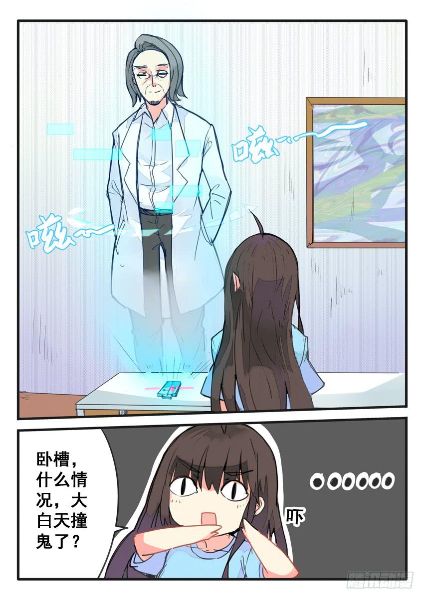 第 7 页