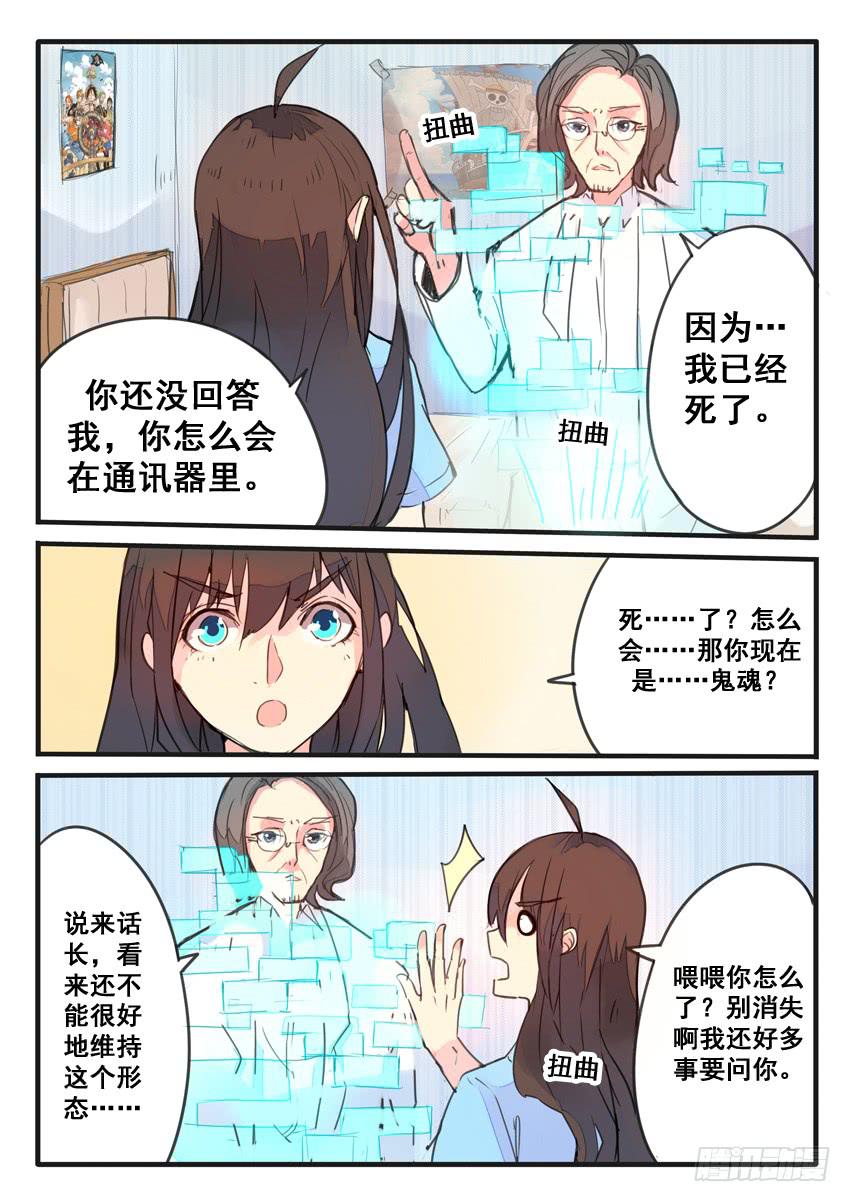 第 7 页