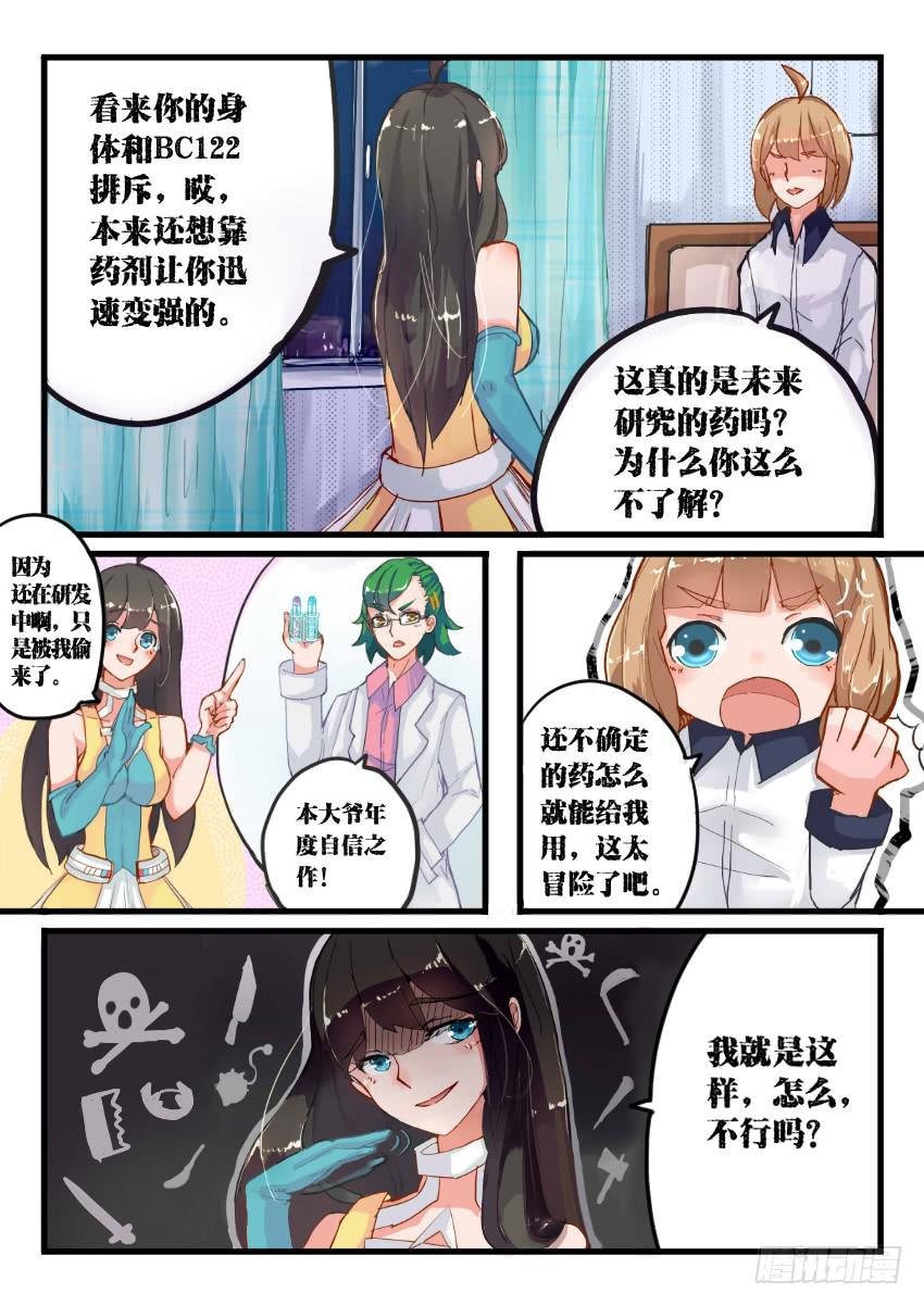 第 8 页