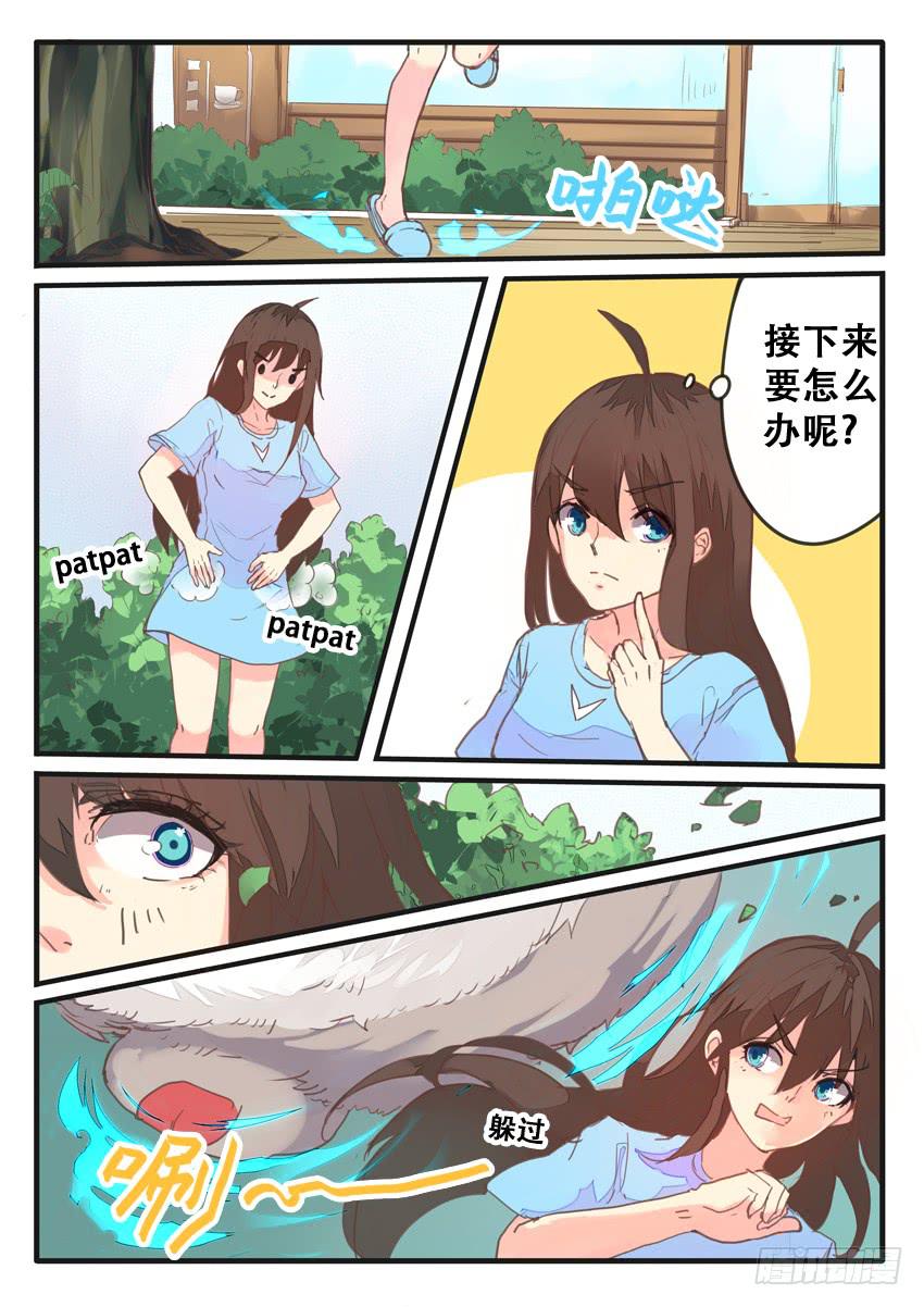 第 4 页