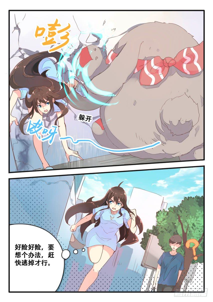 第 8 页
