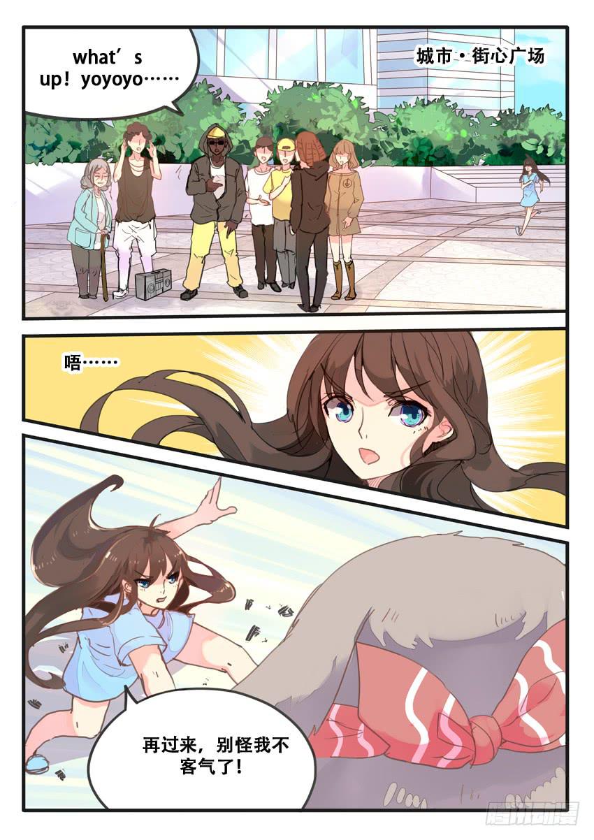 第 9 页
