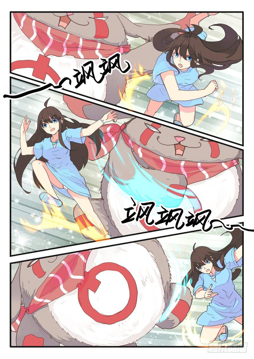 第 3 页