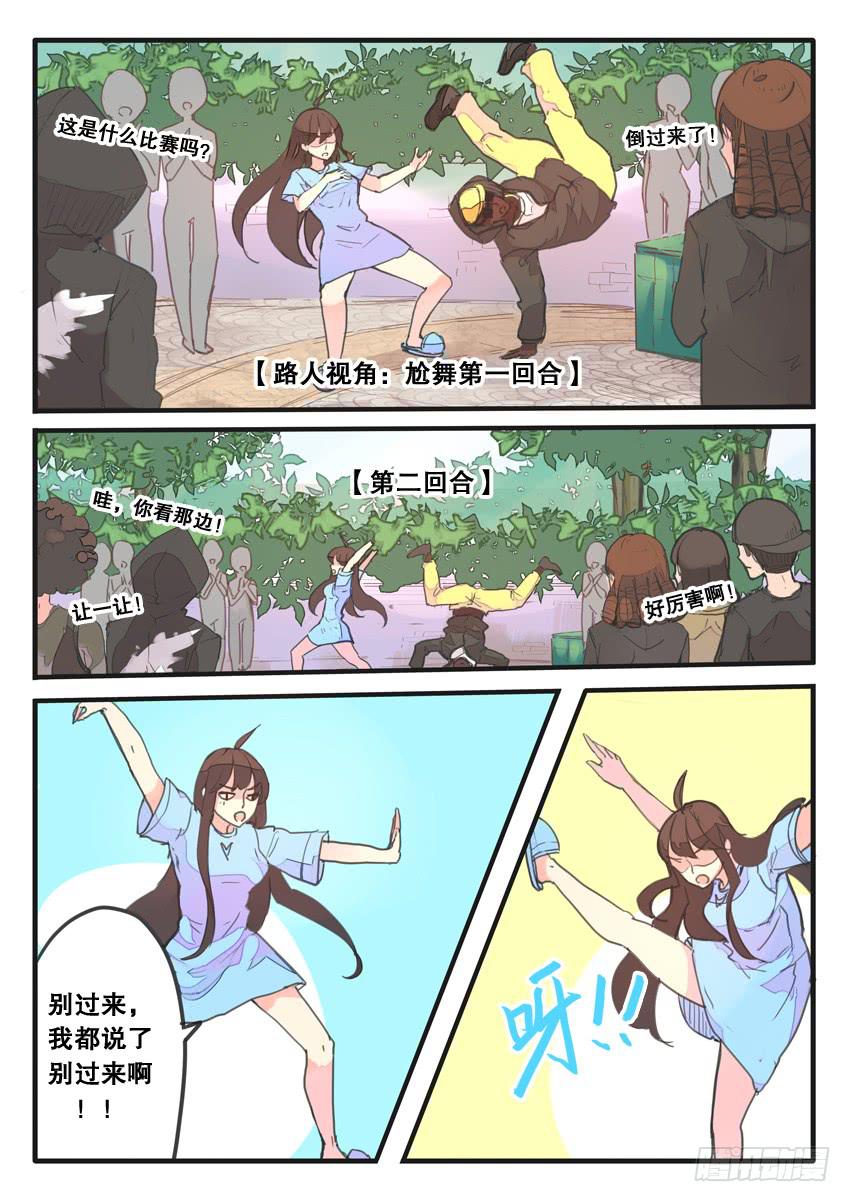 第 5 页