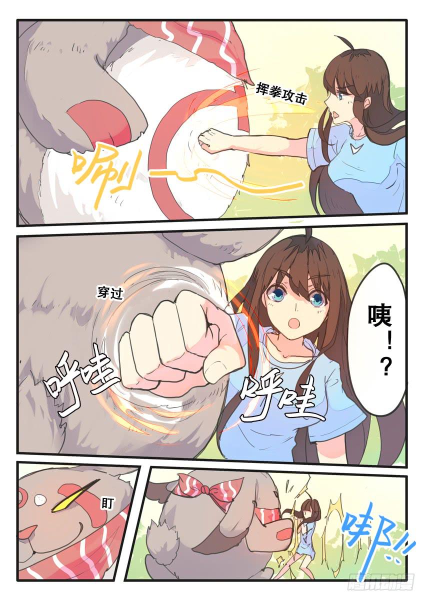 第 7 页