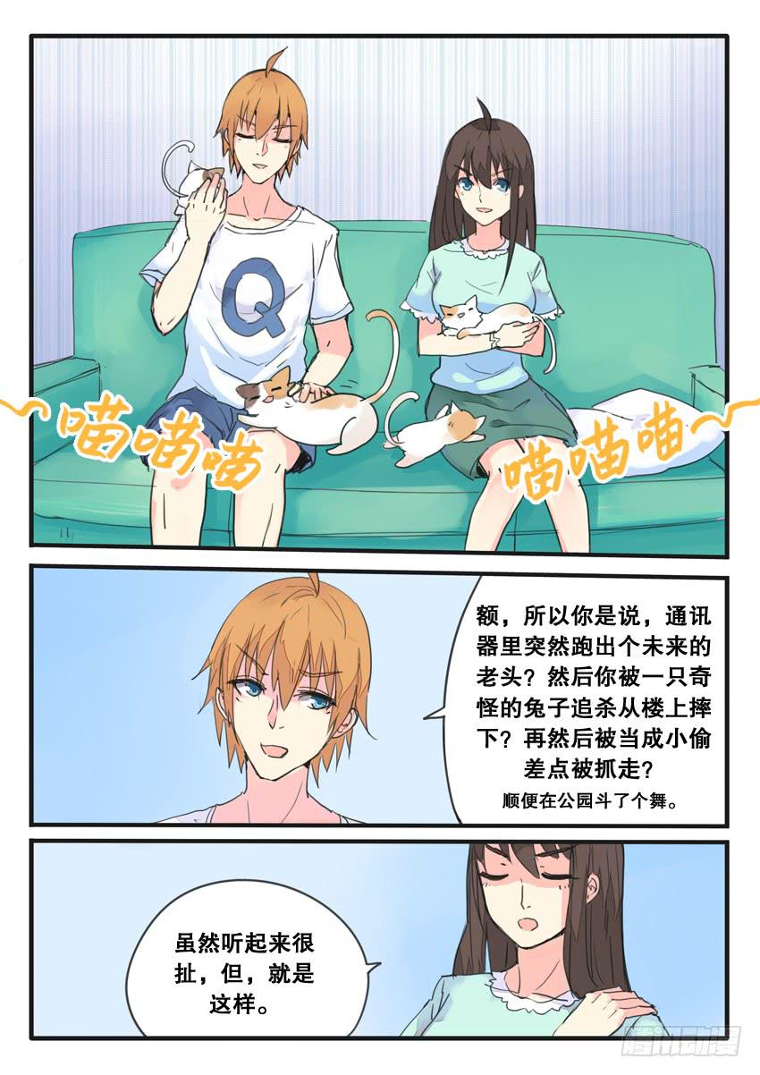 第 10 页