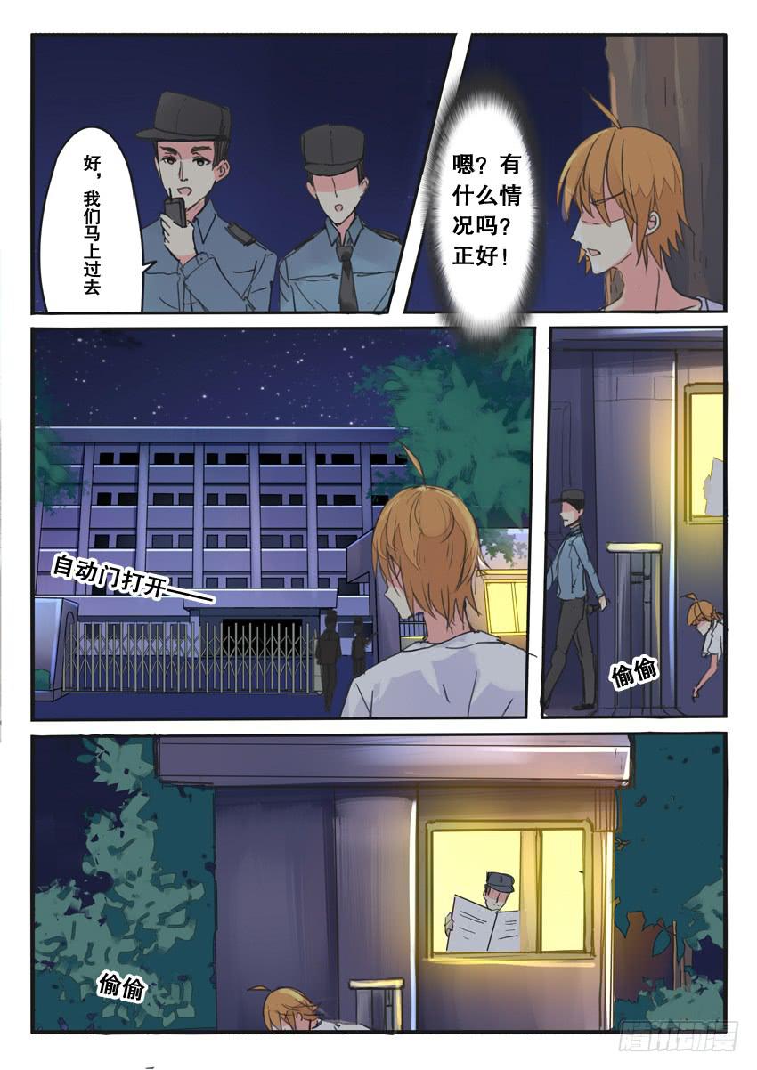 第 5 页