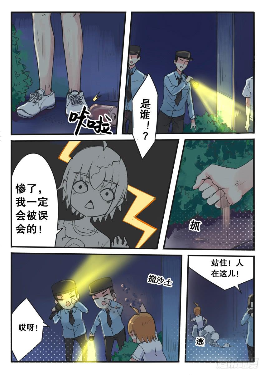 第 7 页