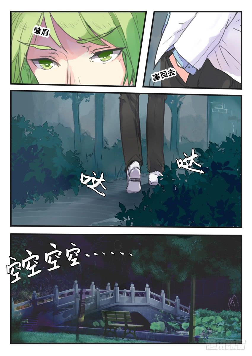 第 5 页
