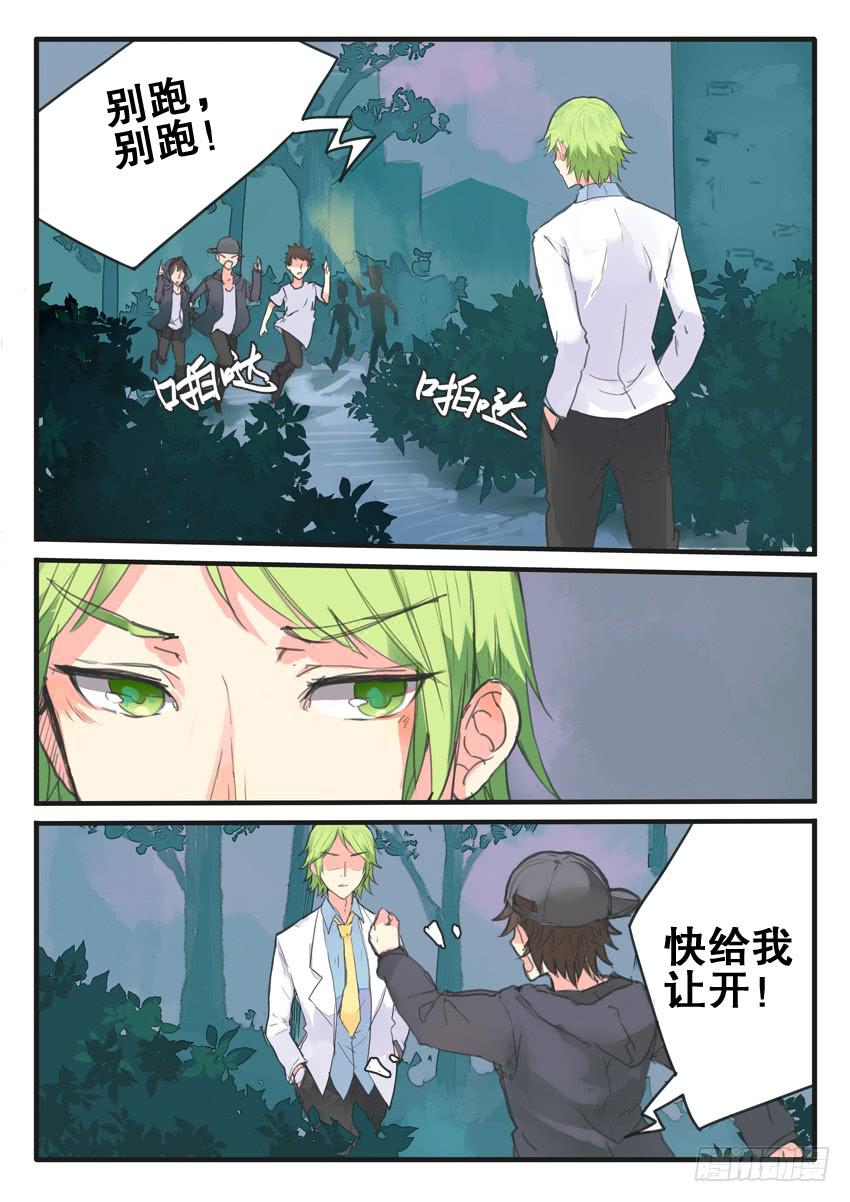第 6 页