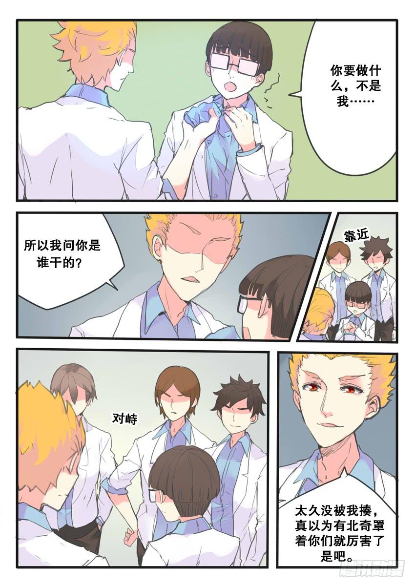 第 10 页