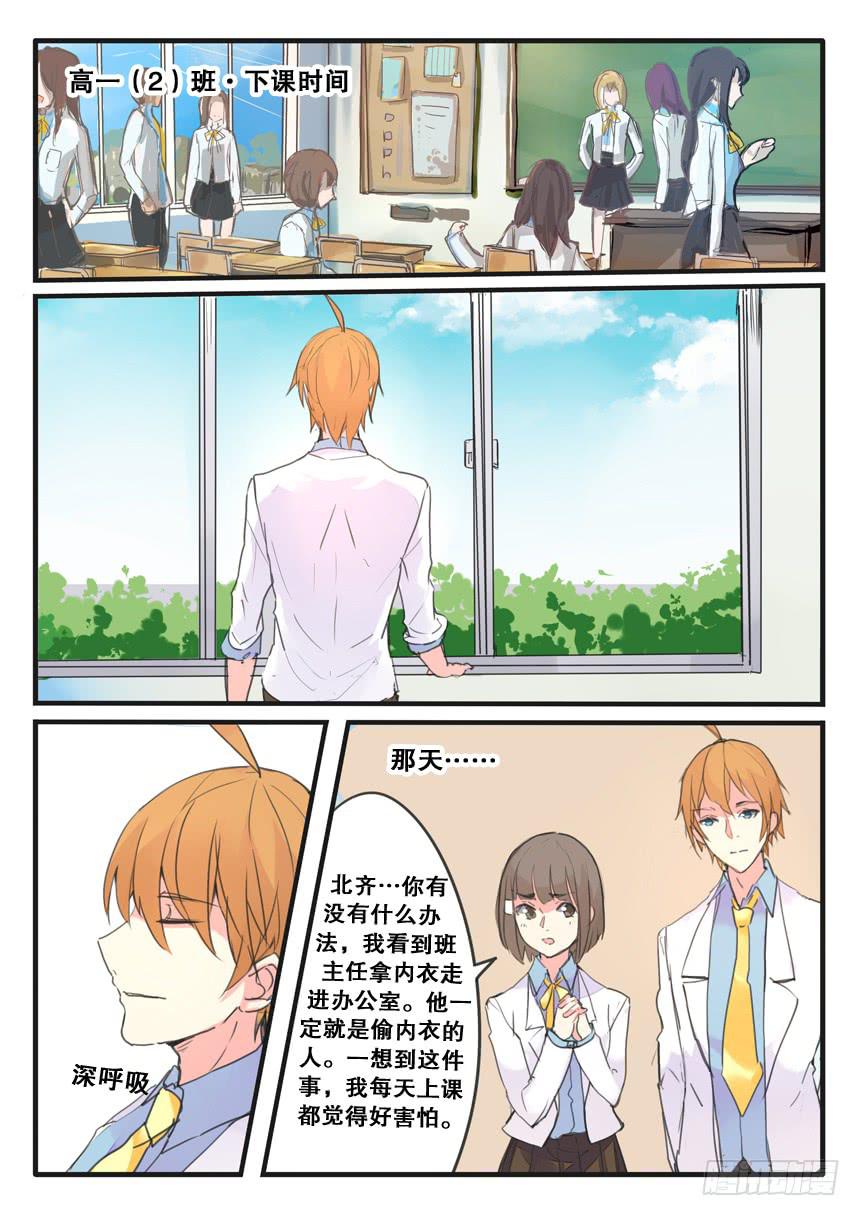 第 7 页
