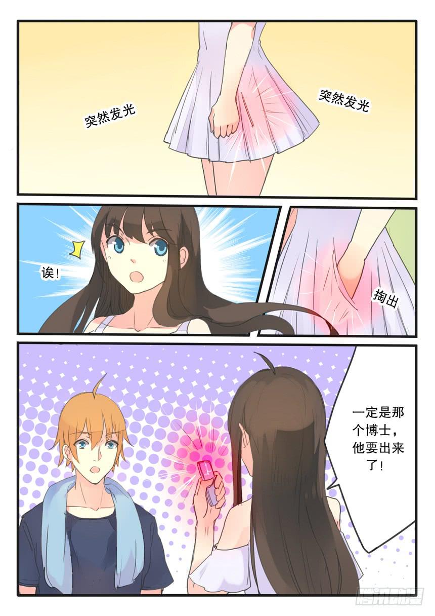 第 10 页