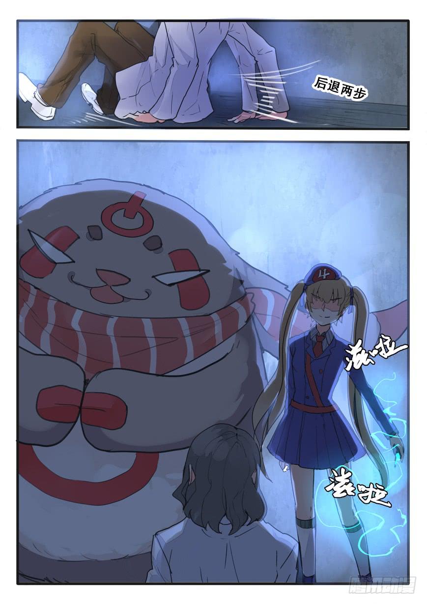 第 10 页