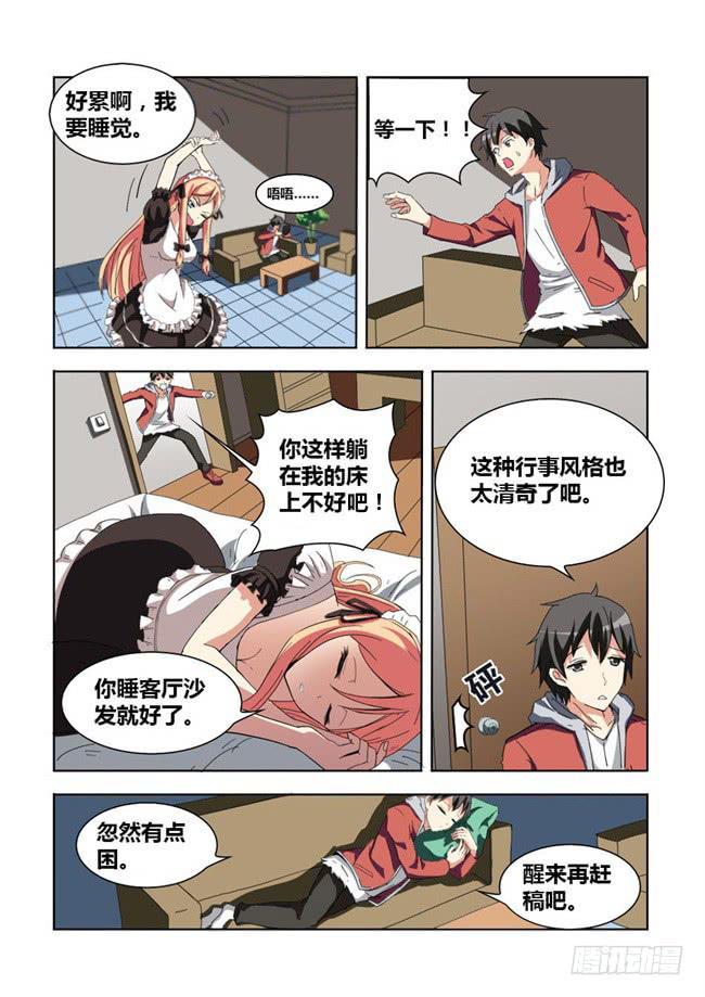 第 13 页