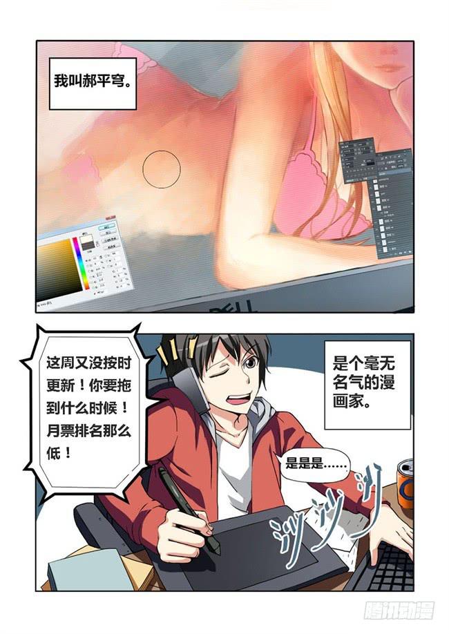第 2 页