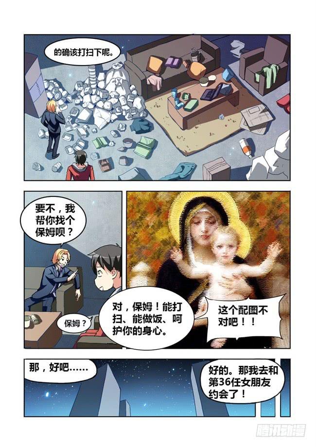 第 5 页