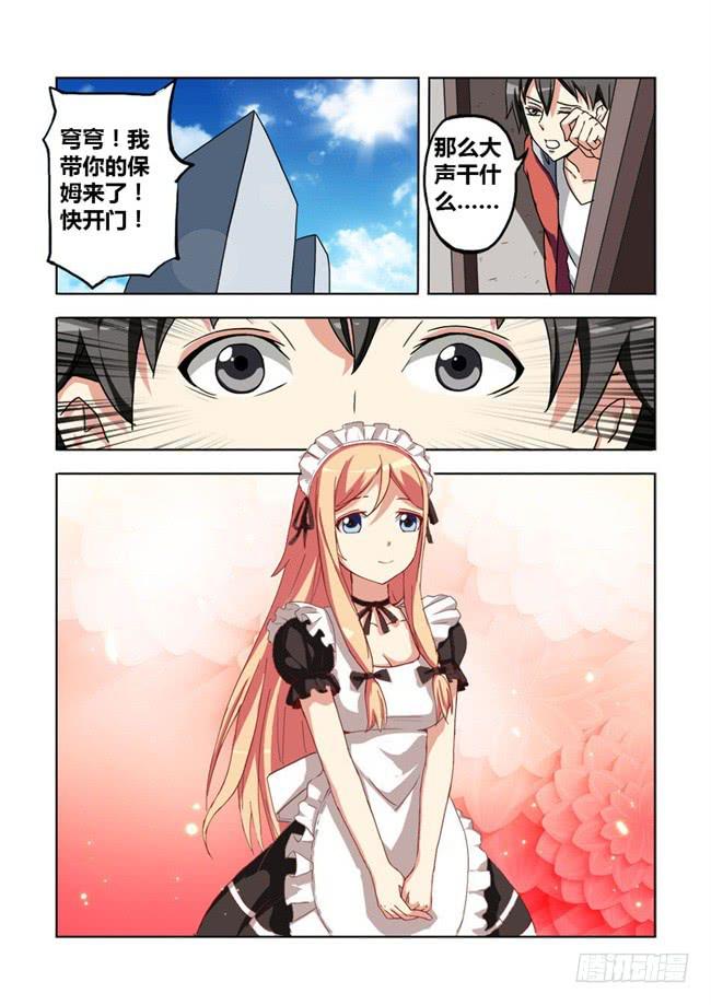 第 6 页
