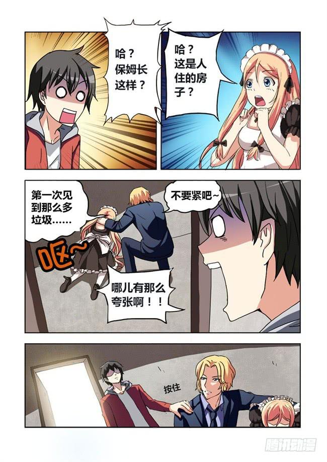 第 7 页