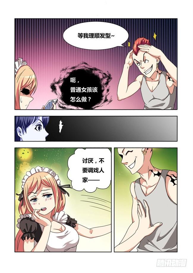 第 11 页