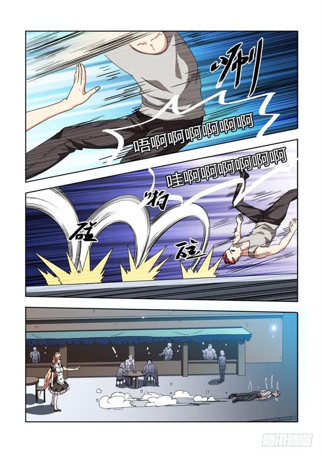 第 12 页