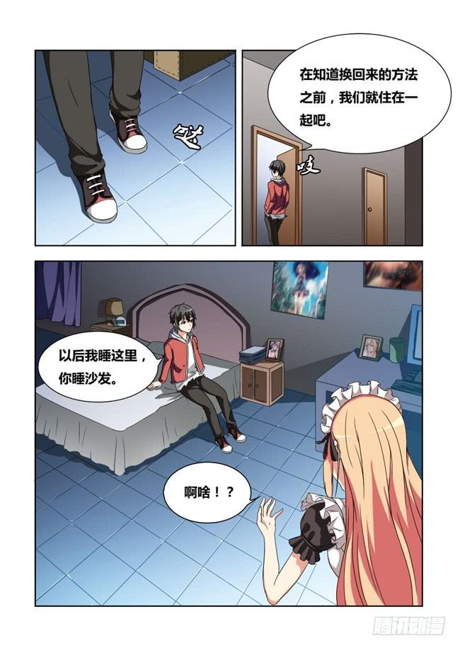 第 5 页