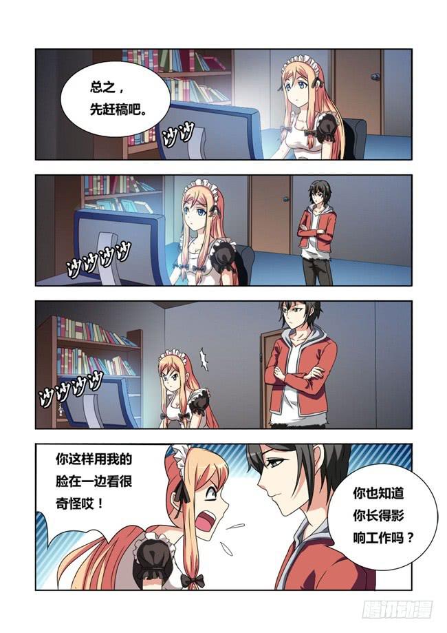 第 6 页