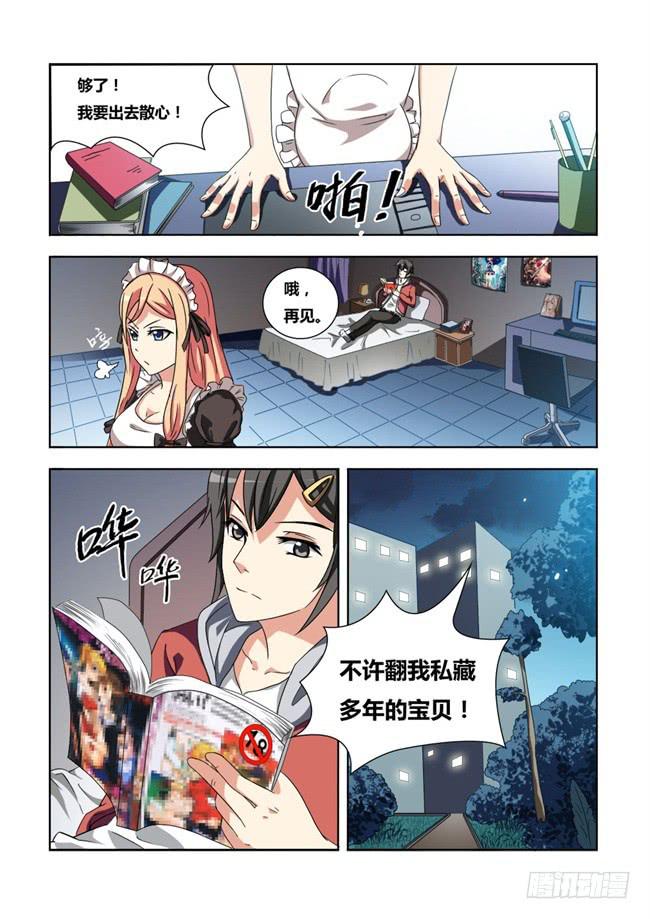 第 7 页
