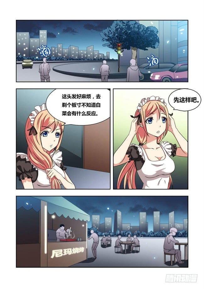 第 8 页